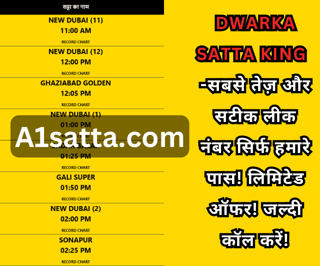 Dwarka Satta King Play and Make Money with A1satta.com